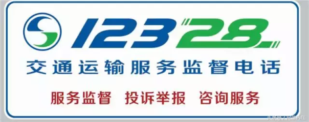 內江實施最嚴新規 全面整頓巡游車、網約車與非法營運亂象